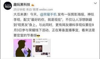 娱乐圈吃瓜元素表李现,娱乐圈吃瓜达人,揭秘明星幕后故事